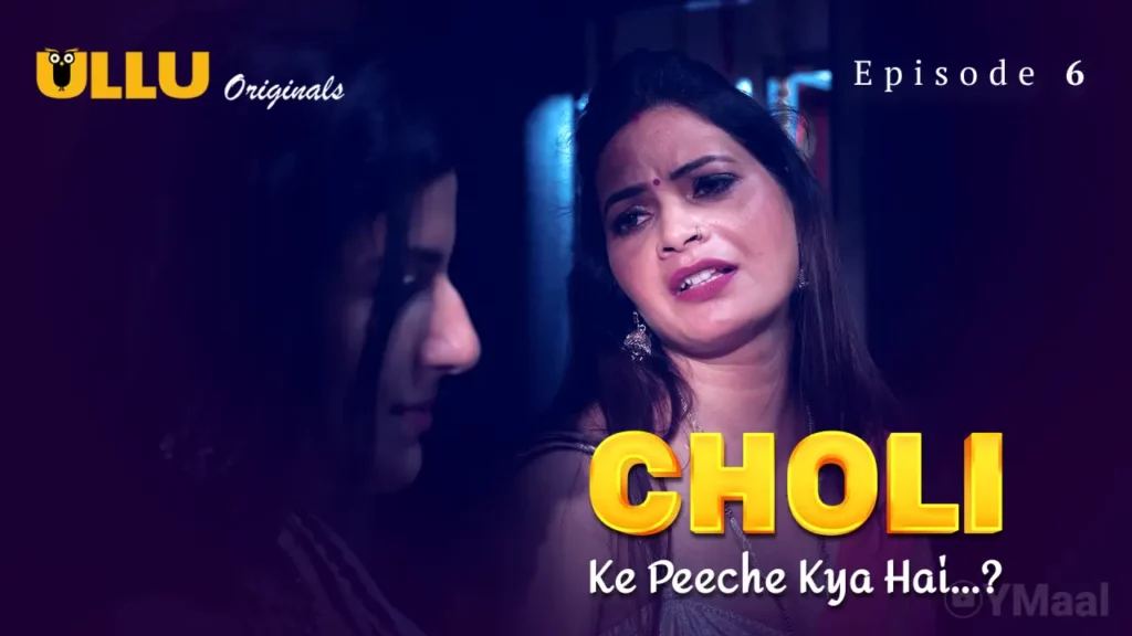 Choli Ke Peeche Kya Hai