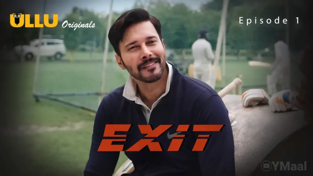 Exit